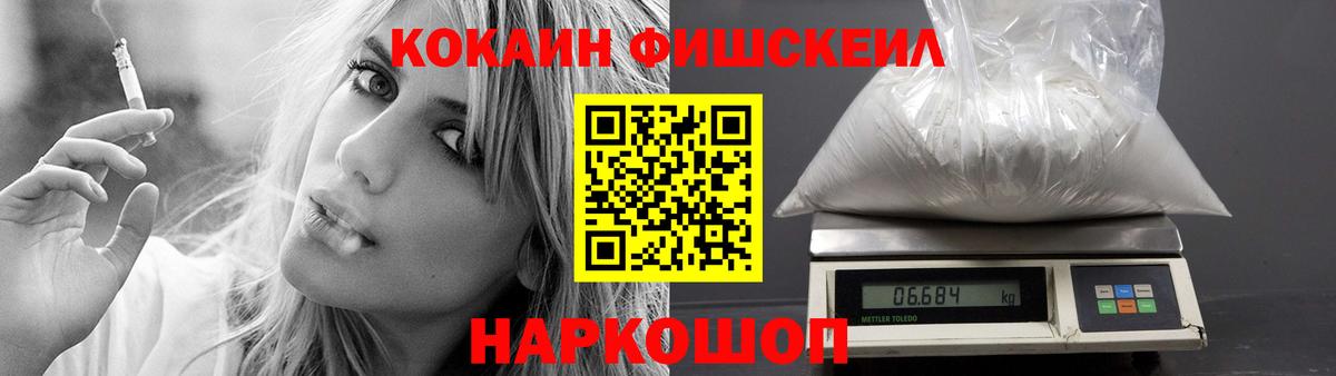COCAIN 97% Краснокаменск