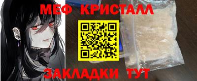 амфетамин Бузулук