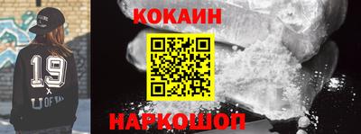 гидра Будённовск