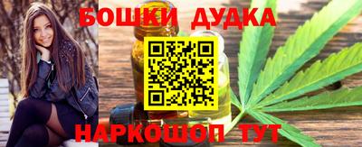 ешки Бугуруслан