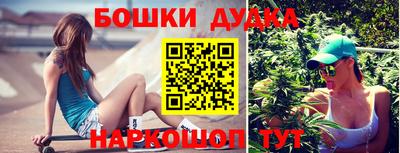 амфетамин Бузулук