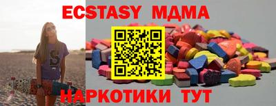 гидра Будённовск