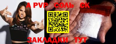 гидра Будённовск