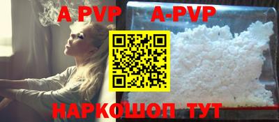 гидра Будённовск