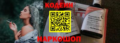 гидра Будённовск