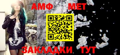 амфетамин Бузулук