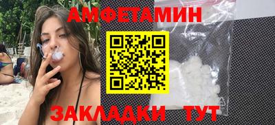 ешки Бугуруслан