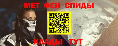 гидра Будённовск