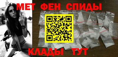 амфетамин Бузулук