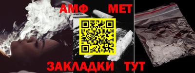 ешки Бугуруслан