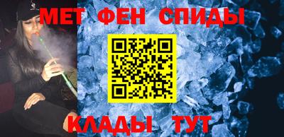 гидра Будённовск