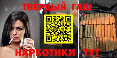 гидра Будённовск