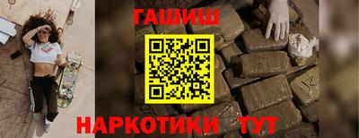 ешки Бугуруслан