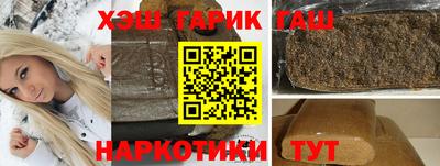 ешки Бугуруслан