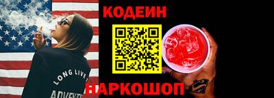 гидра Будённовск