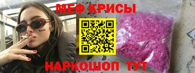 ешки Бугуруслан