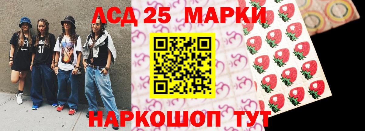 Лсд 25 экстази кислота  Вход с VPN  ЛСД экстази  Краснокаменск 