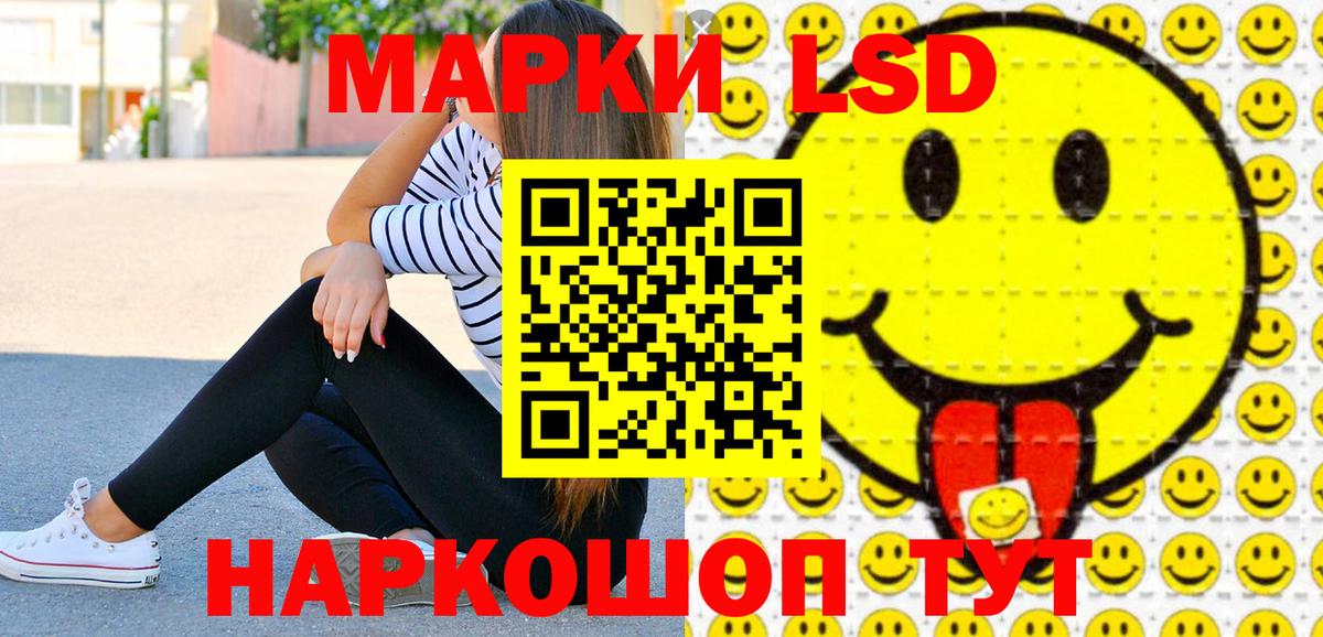 Марки NBOMe 1,5мг  Марки N-bome  Краснокаменск  Вход с VPN 