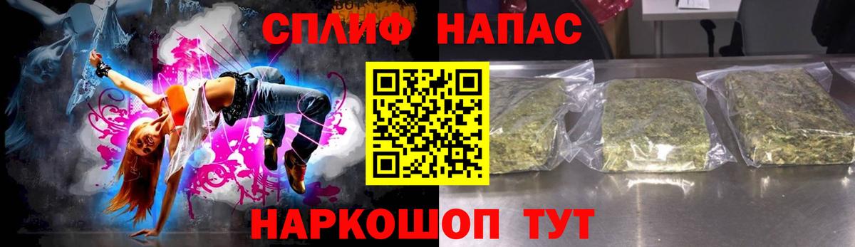 Шишки марихуана сатива  Конопля ГИДРОПОН  Канабис White Widow  Вход с VPN  Краснокаменск 